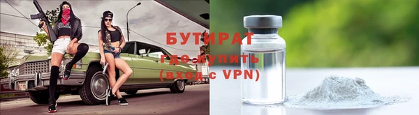 mdpv Володарск